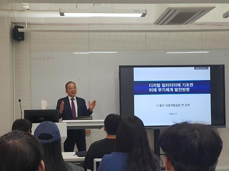진로탐색 특강9 (풍산그룹 연승학 이사)