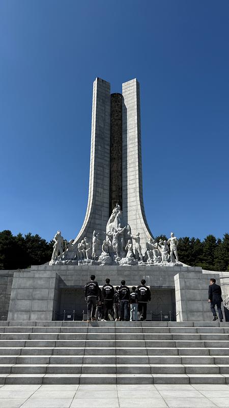 진로탐색 현장견학 1(현충원 참배)