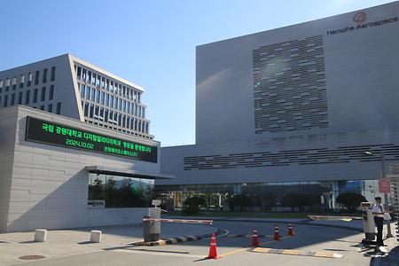 한하 1