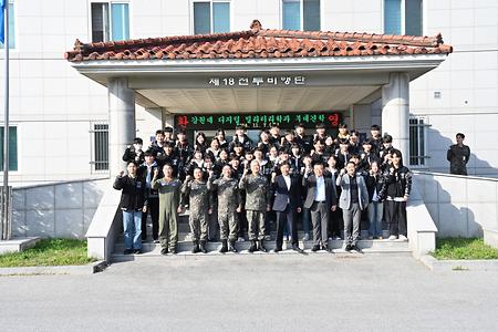 강원지역 군 부대 및 삼척해양연구센터 견학