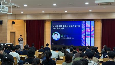 KNU_G_Concert (아마존 AWS 윤정원 대표)('25.10.14.화)