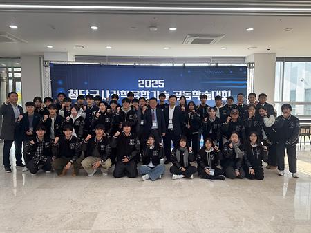 2025 첨단군사과학융합기술 공동학술대회 참석(2025.10.30.목~31.금)